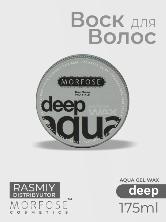 Гель-воск для всех типов волос Morfose Wax, 175 мл - 