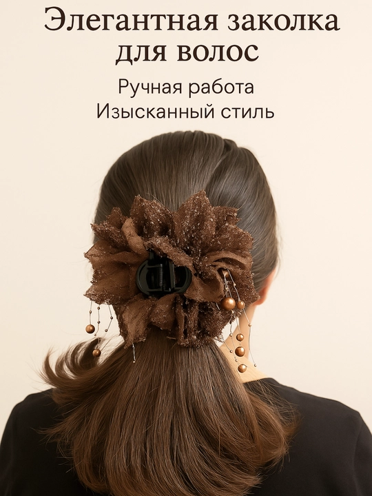 Банты, заколки, резинки для волос для женщин и девочек