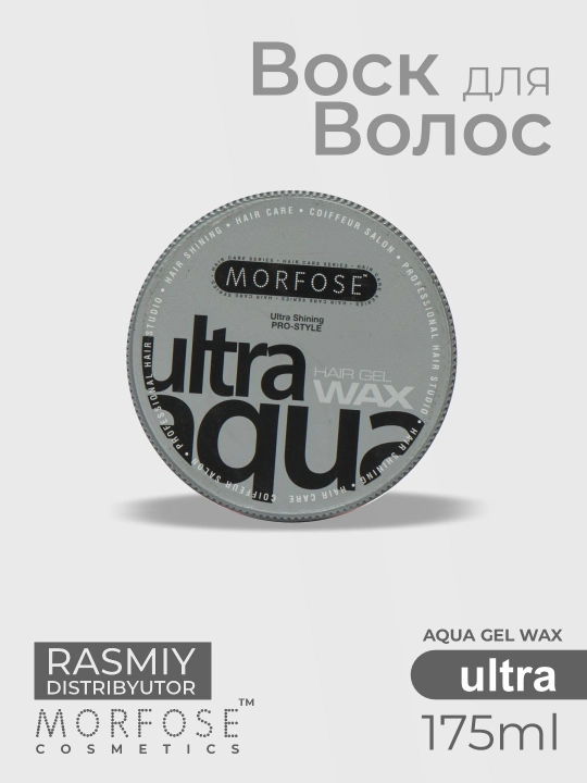 Гель-воск для всех типов волос Morfose Wax, 175 мл - 