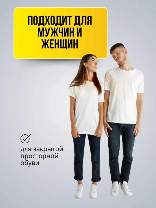 Poyabzal pataklar, balandligini oshirish va oyoqlarni tuzatish uchun, 3 sm - 9 smgacha