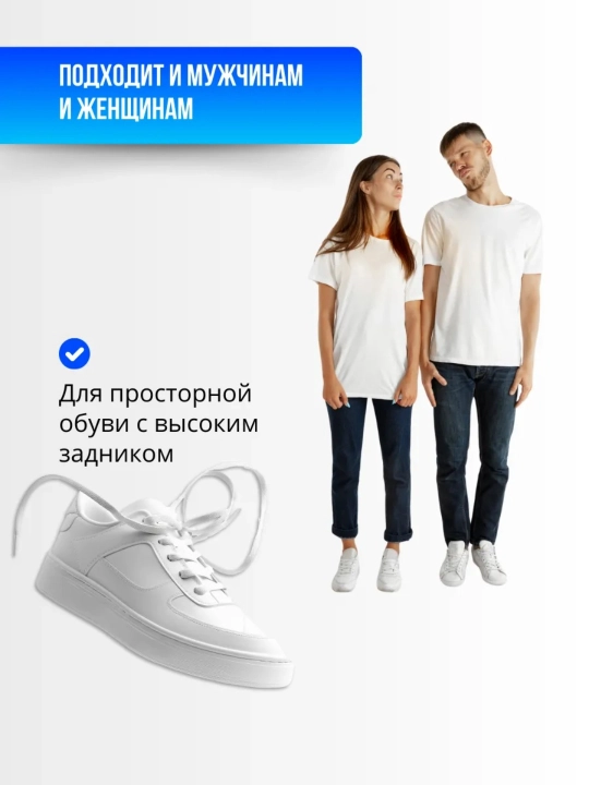 Стельки для обуви, для увеличения роста и коррекции ног, регулируемая от 3 см до 9 см