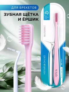 Розовый