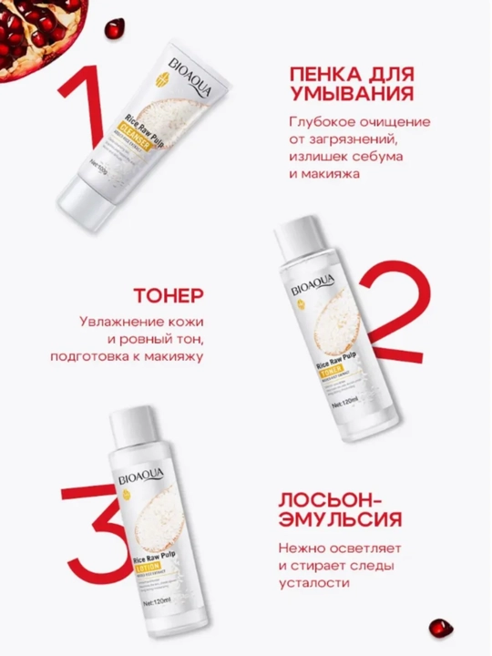 Gialuron kislotali, terini yoshartirish uchun BIOAQUA kosmetik sovg‘a to‘plami