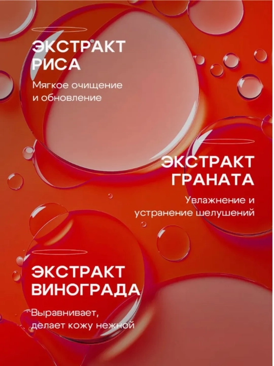Gialuron kislotali, terini yoshartirish uchun BIOAQUA kosmetik sovg‘a to‘plami