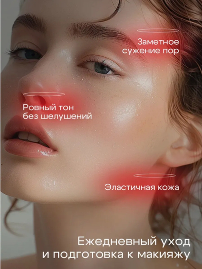 Gialuron kislotali, terini yoshartirish uchun BIOAQUA kosmetik sovg‘a to‘plami