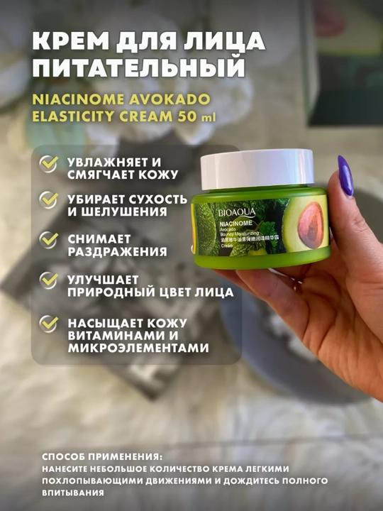 Gialuron kislotali, terini yoshartirish uchun BIOAQUA kosmetik sovg‘a to‘plami
