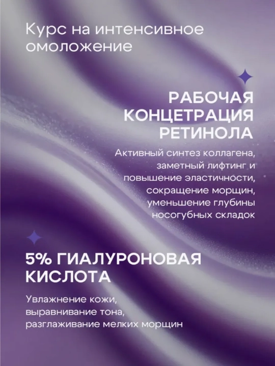 Gialuron kislotali, terini yoshartirish uchun BIOAQUA kosmetik sovg‘a to‘plami