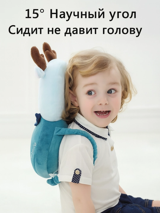 Bolaning boshini himoya qiluvchi va yiqilishining oldini oluvchi yostiq-ryukzak