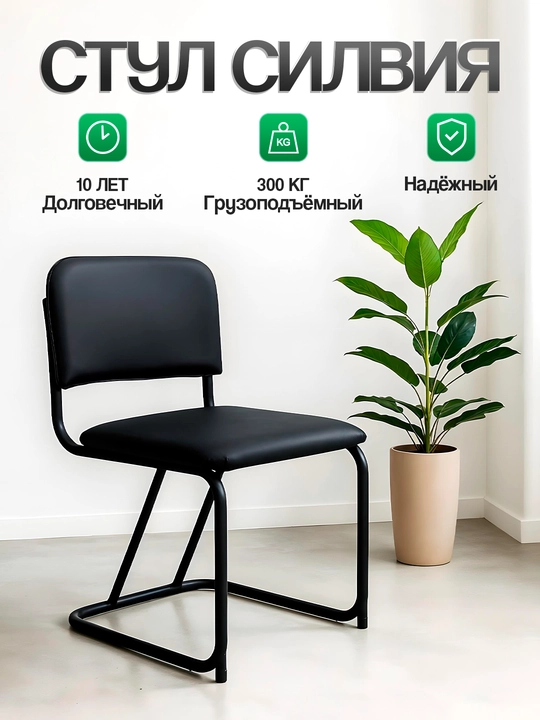 Stul, kreslo, Dafna, kompyuter uchun, uy uchun, ofis uchun - 
