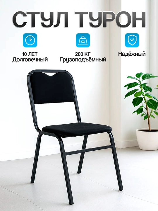 Stul, kreslo, Dafna, kompyuter uchun, uy uchun, ofis uchun - 