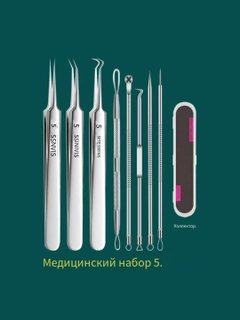 Бирюзовый