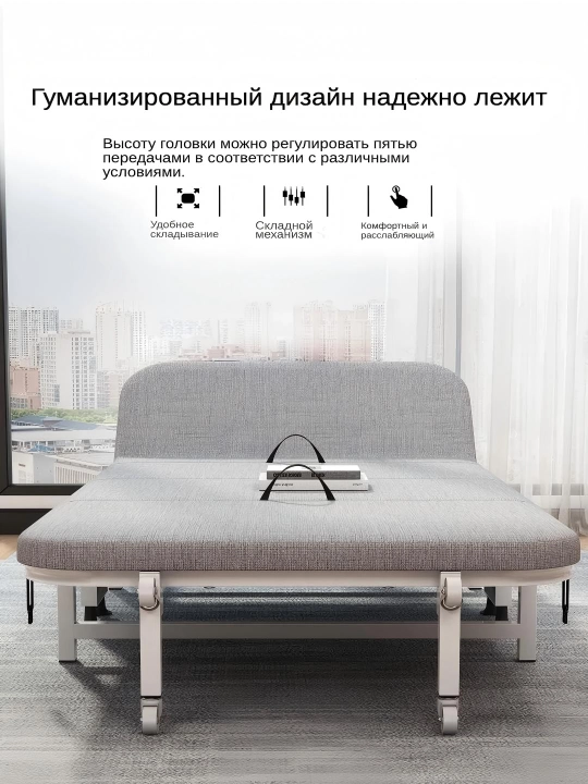 Kreslo va yig'ma karavot ikkita birida