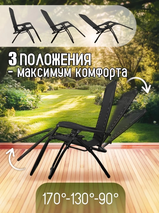 Kreslo va yig'ma karavot ikkita birida