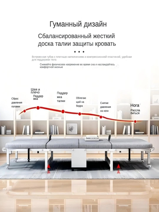 Kreslo va yig'ma karavot ikkita birida