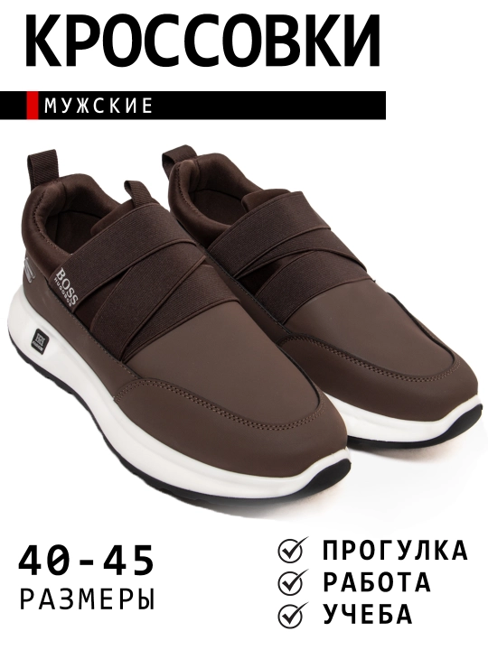 Кроссовки мужские,весна-лето, непромокаемые, размер 40-45 - 