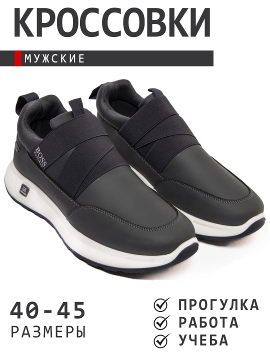Кроссовки мужские,весна-лето, непромокаемые, размер 40-45 - 