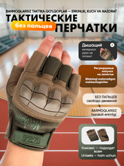 Зелёный хаки