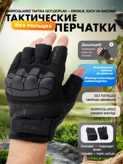 Черный