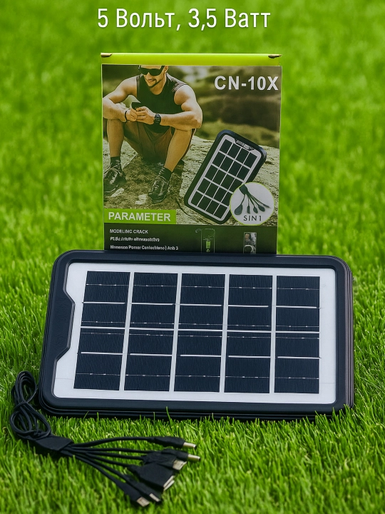 CN-10X quyosh paneli - quyosh energiyasi doimo siz bilan