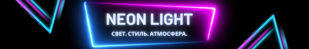 Neon Light