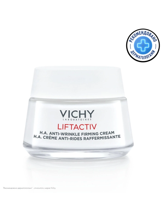 VICHY LIFTACTIV SUPREME Quruq terini taranglatish va namlash uchun ajinlarga qarshi krem, 50 ml - 