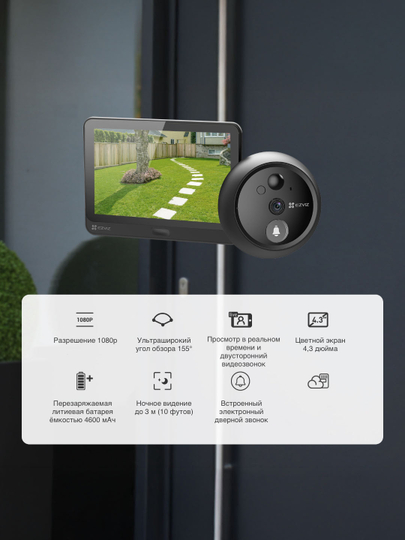 EZVIZ HP4 2MP Wi-Fi videoglazok, eshik glazogi, kamera, domofon, eshik qo‘ng‘irog‘i - 