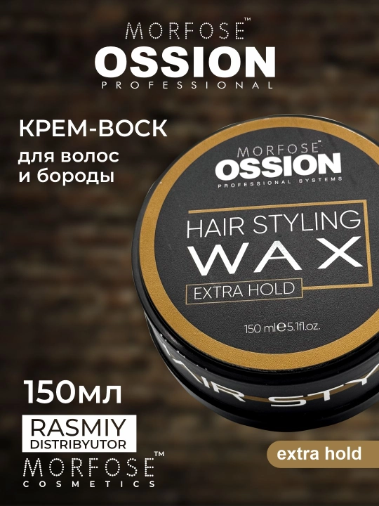 Воск для волос Morfose Ossion Wax, для всех типов волос, 150 мл, 100 мл - 