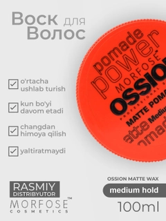 Оранжевый