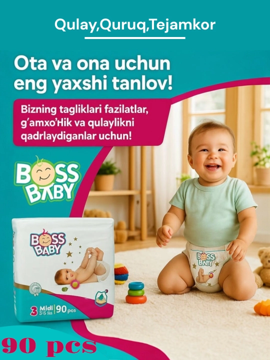 BABY BOOS - Детские подгузники - мягкие гипоаллергенные, производство Турция, размеры 1-6 