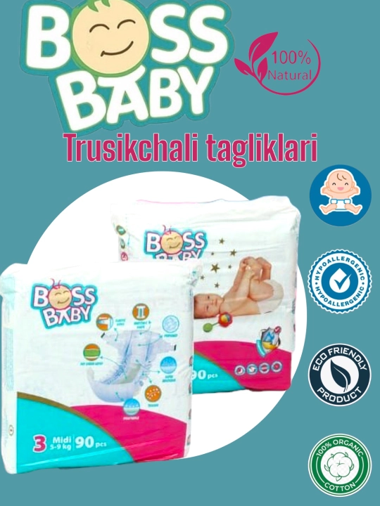 BABY BOOS - Детские подгузники - мягкие гипоаллергенные, производство Турция, размеры 1-6 