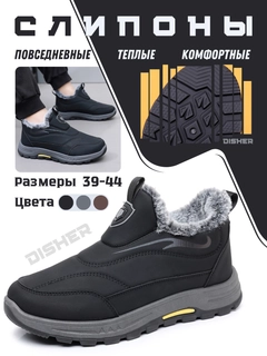 Черный