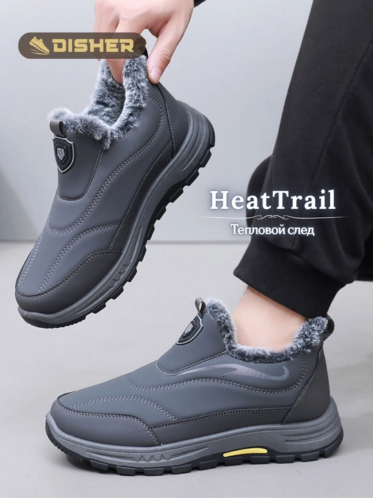 Мужские слипоны, зимние DISHER HeatTrail, ботинки