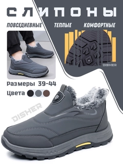 Серый