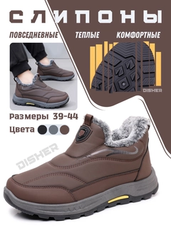 Коричневый