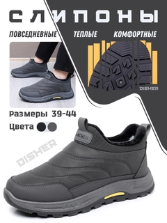 Тёмно-серый