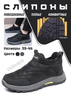 Черное стекло