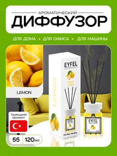 Желтый
