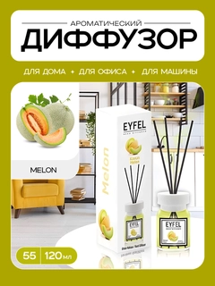 Золотой