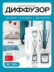 Лазурный
