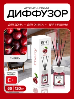 Красный