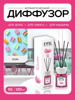 Розовый