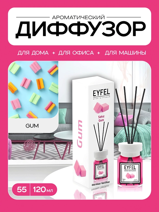 EYFEL – Aromatik diffuzor (turli hidlarda) 120ml - 