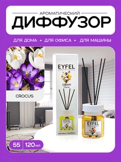 Пастельно-коралловый