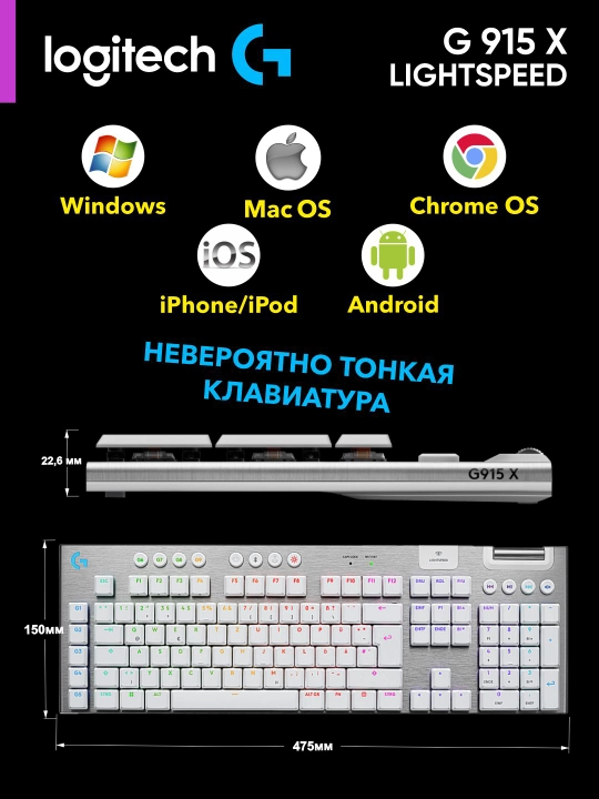 O‘yin simsiz klaviaturasi Logitech G915 X LIGHTSPEED Wireless Gaming 2.4GHZ/BT