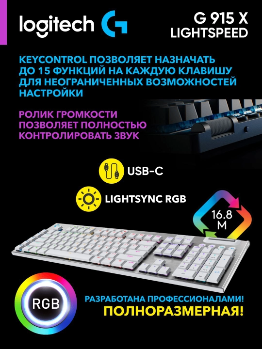 O‘yin simsiz klaviaturasi Logitech G915 X LIGHTSPEED Wireless Gaming 2.4GHZ/BT