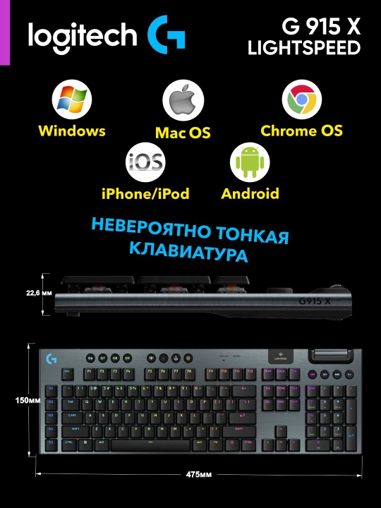 O‘yin simsiz klaviaturasi Logitech G915 X LIGHTSPEED Wireless Gaming 2.4GHZ/BT