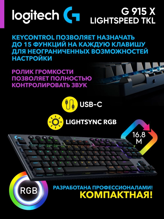O‘yin simsiz klaviaturasi LOGITECH G915 X LIGHTSPEED TKL Wireless Gaming