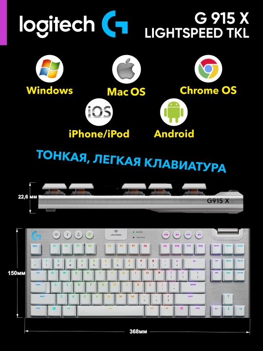 O‘yin simsiz klaviaturasi LOGITECH G915 X LIGHTSPEED TKL Wireless Gaming