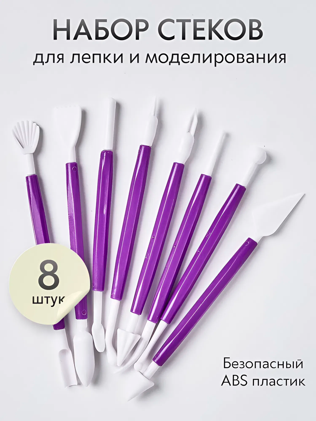 Аметистовый