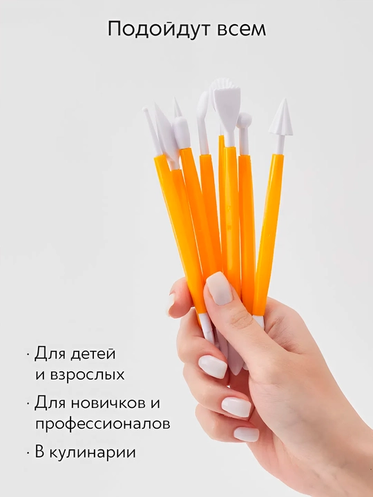 Зондозаменители, Стек-насадки для лепки и логопедии — 8 штук, 16 форм, для детей от 3 лет